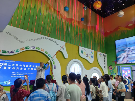 阳江市科技馆开展国庆创客嘉年华暨食品安全宣传周科普活动