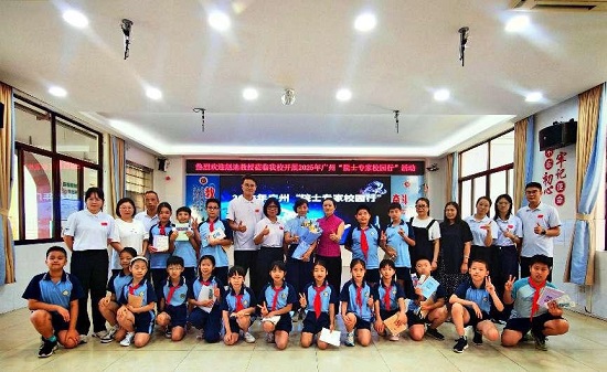 广州市花都区举办“院士专家校园行”活动