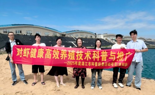 专家团队深入南三岛养殖塘口一线