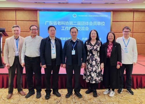 广东省老科协第二届团体会员单位工作经验交流会在佛山召开