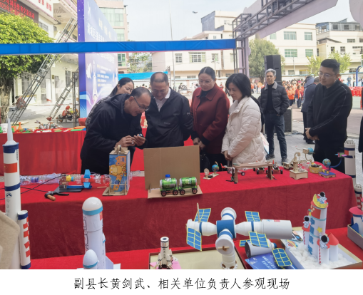 韶关市新丰县科协联合清远市清城区科协开展青少年科技教育交流活动暨新丰县2025年校园科技节活动
